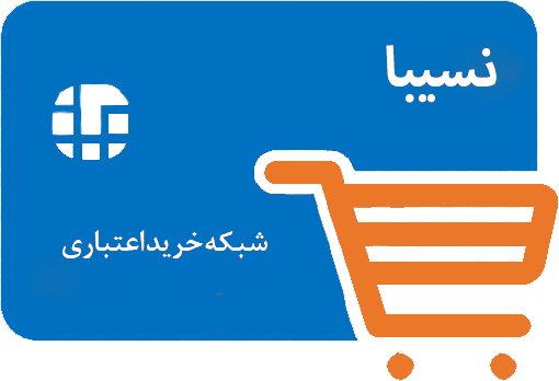 پرداخت با نسیبا